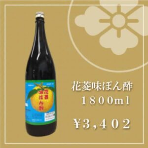 味ぽん酢1800ml